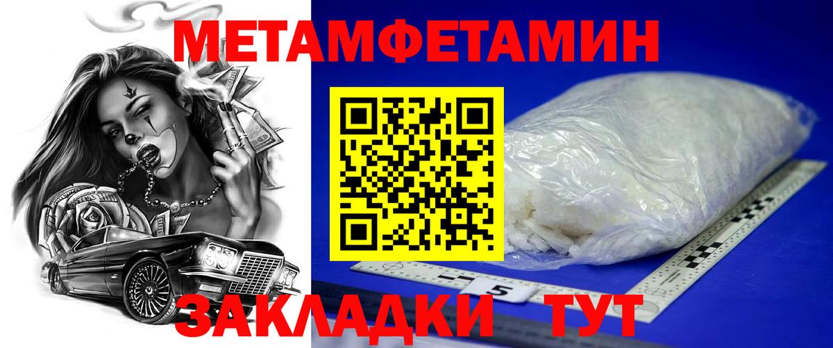 Амфетамин Розовый Соликамск