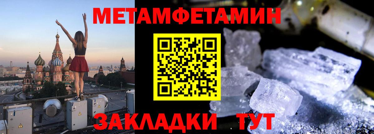 Соликамск  Amphetamine  Вход с VPN  Amphetamine Premium 