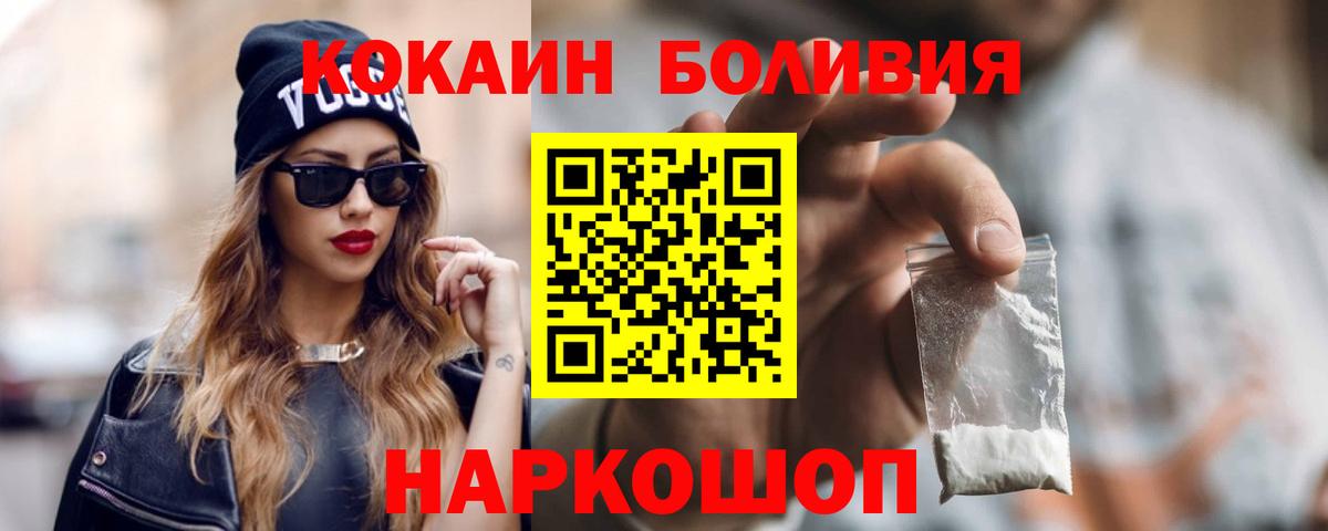 COCAIN Columbia  Вход с VPN  где найти   Соликамск  Кокаин Эквадор 