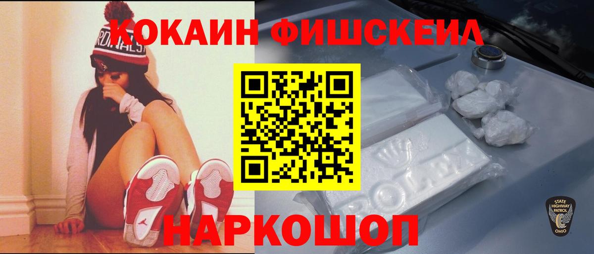 COCAIN Эквадор Соликамск