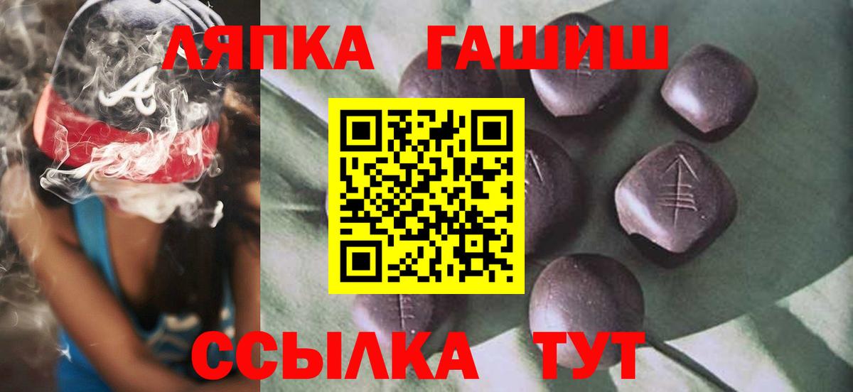 ГАШИШ hashish  цена   Вход с VPN  Соликамск  ГАШ хэш 