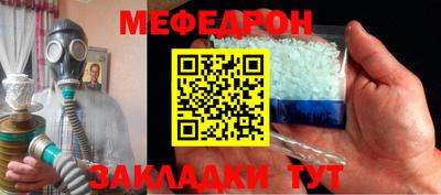 бутик Шелехов