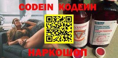 синтетический гашиш Ярославль
