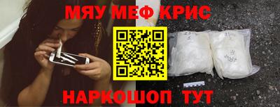 ALPHA PVP Шахты