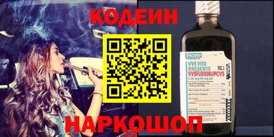 Альфа ПВП Шебекино
