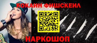 альфа пвп Янаул