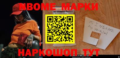 Альфа ПВП Шебекино
