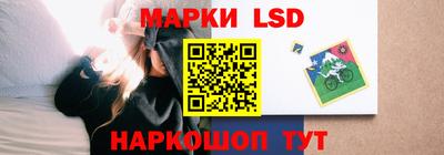 бутик Шелехов