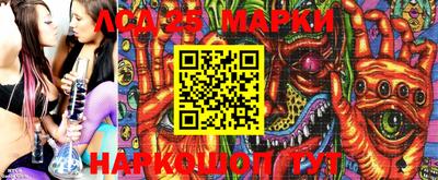 бутик Шелехов