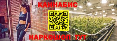 бутик Шелехов