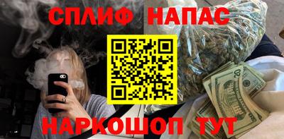Альфа ПВП Шебекино