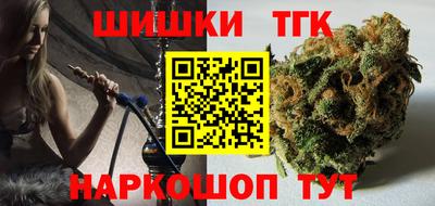 бутик Шелехов