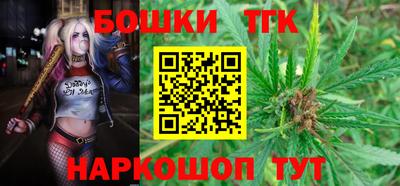 бутик Шелехов
