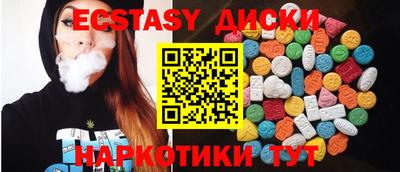 Альфа ПВП Шебекино