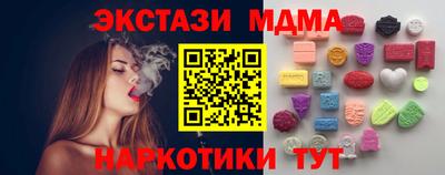 марки nbome Ярцево