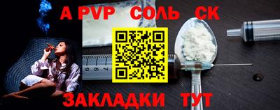 Альфа ПВП Шебекино