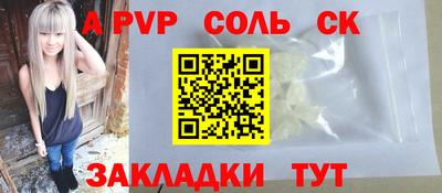 Альфа ПВП Шебекино
