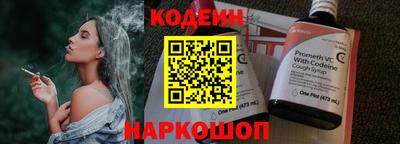ALPHA PVP Шахты