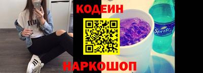 Альфа ПВП Шебекино