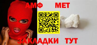 бутик Шелехов