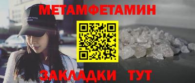 бутик Шелехов