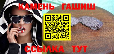 бутик Шелехов