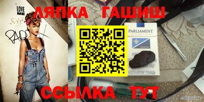 Альфа ПВП Шебекино