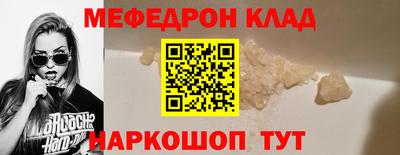 бутик Шелехов