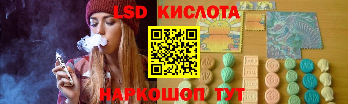 Соликамск  Лсд 25 экстази  Лсд 25 экстази кислота  Вход с VPN  Лсд 25 экстази кислота 