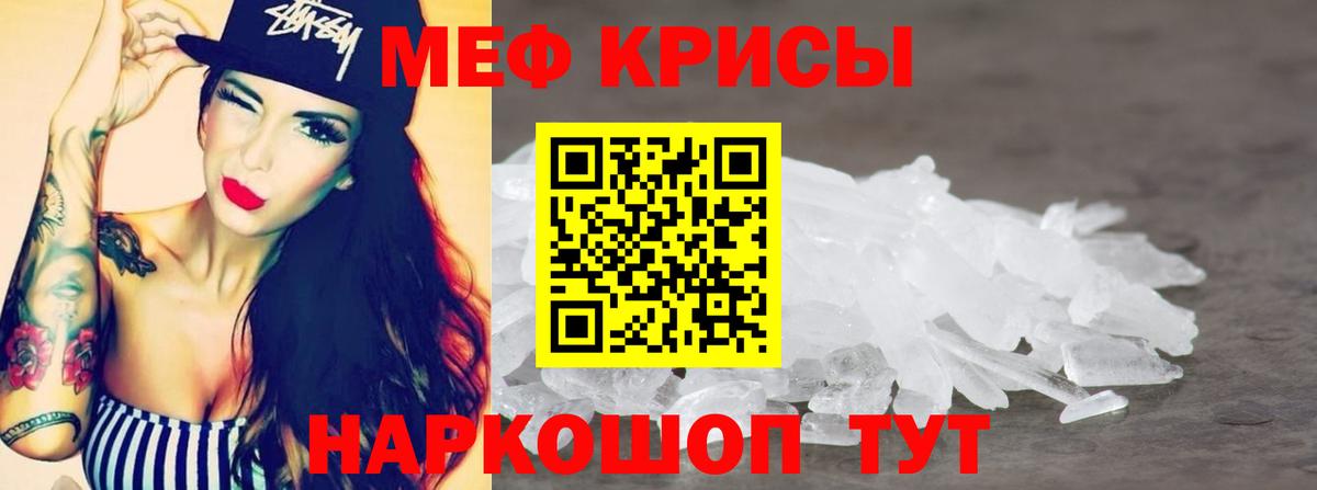 МЕФ  цена наркотик  Соликамск  Мефедрон мяу мяу  МЕФ mephedrone  Мефедрон  Вход с VPN 