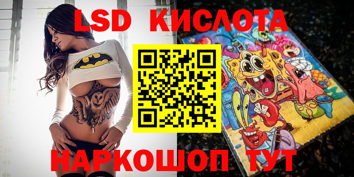 Наркотические марки 1,5мг  Вход с VPN  Соликамск 