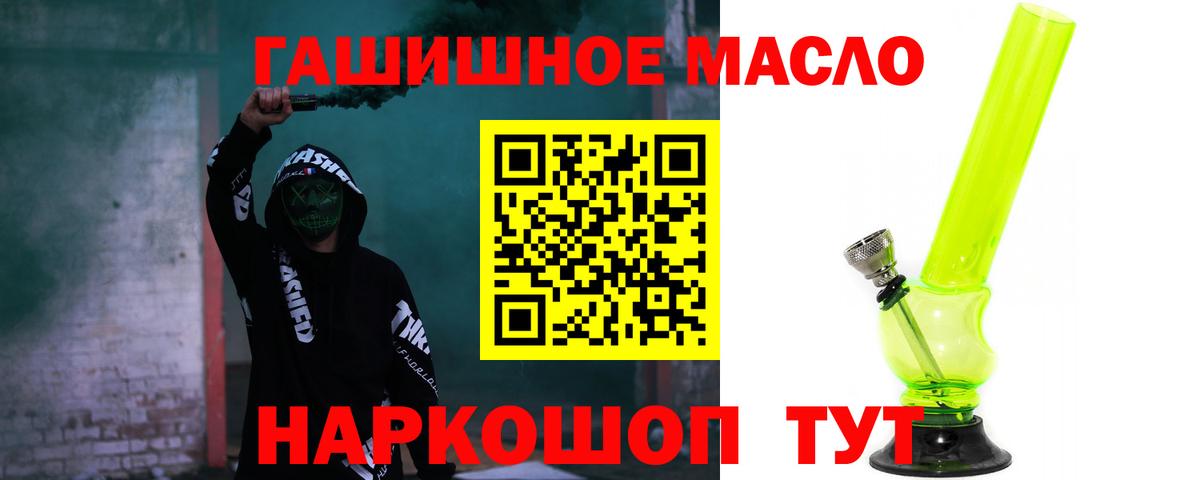 Соликамск  Дистиллят ТГК вейп с тгк  Вход с VPN  ТГК Wax 