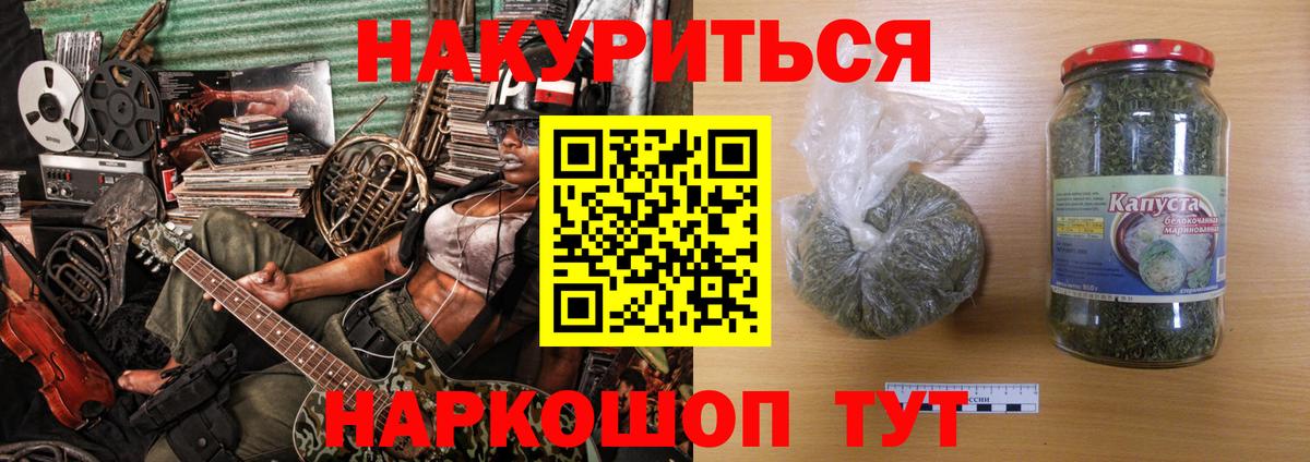 Каннабис VHQ Соликамск