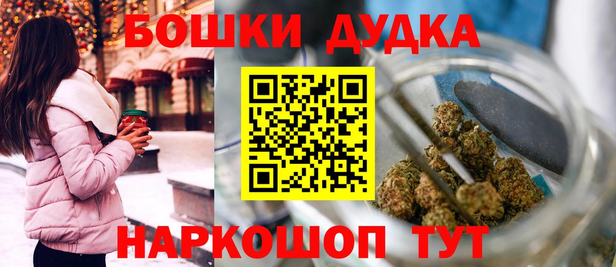 Соликамск  Каннабис планчик  Шишки марихуана семена  Вход с VPN  Бошки Шишки тримм 